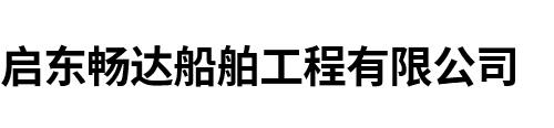 濟(jì)寧國(guó)弘機(jī)械科技有限公司