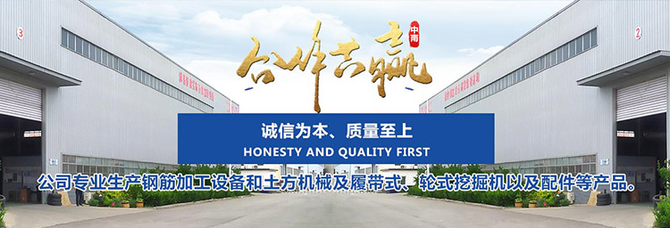 濟寧國弘機械科技有限公司